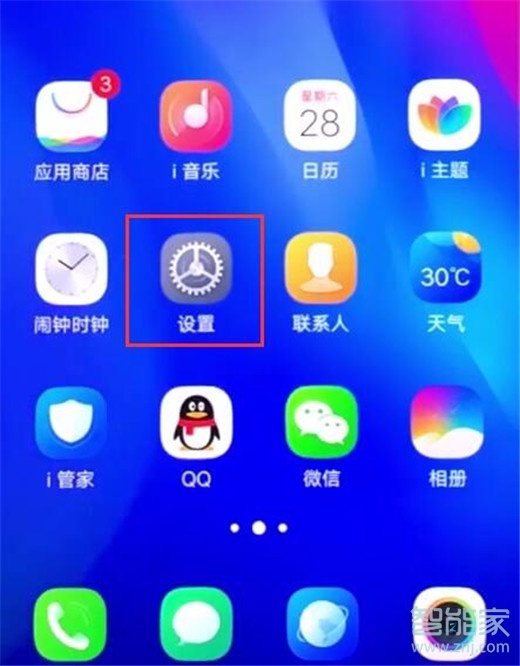 vivos5怎么隔空解锁