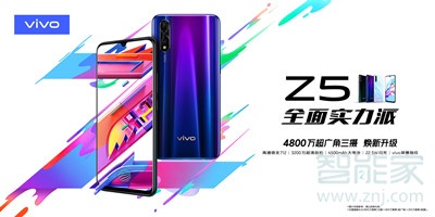 vivoz5是5G手机吗