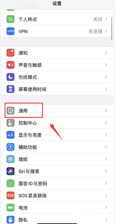 ios14怎么更新