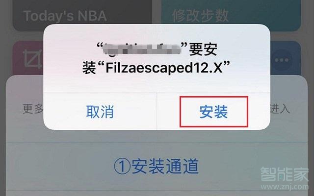 ios13怎么改微信提示音