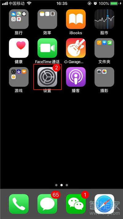 iphone11怎么关闭锁屏声