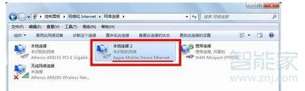 iphone热点usb没反应