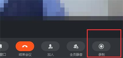 钉钉怎么回看视频会议