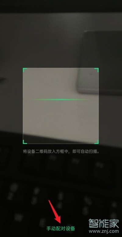 oppo手环怎么调时间