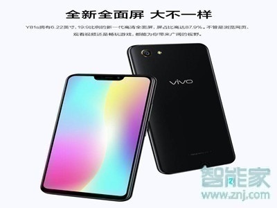 vivoy81s怎么设置来电闪光灯