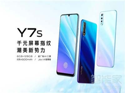 vivoy7s怎么样