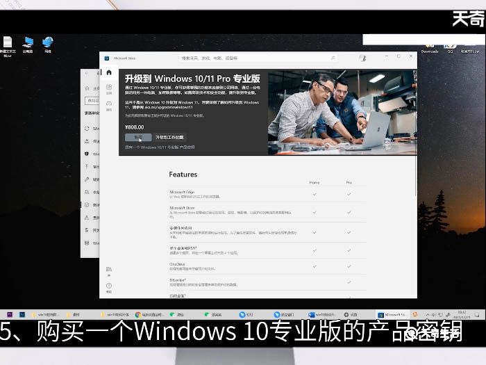 win10如何升级 win10如何升级系统