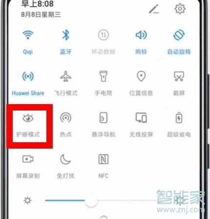 华为mate10pro怎么打开护眼模式