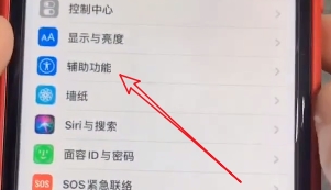 AirPods Pro触控容易误操作怎么办