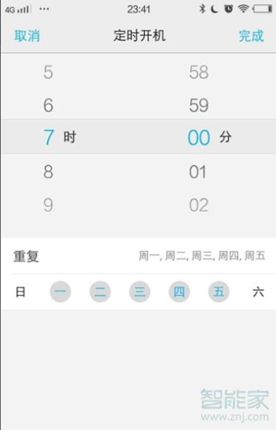 vivoS1pro怎么定时开关机