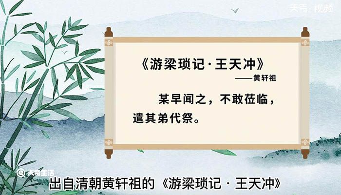 莅临的意思 莅临什么意思