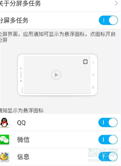 iqooPro怎么投屏电视