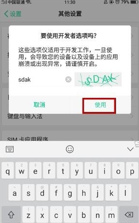 oppor15怎么关掉触屏小圆圈