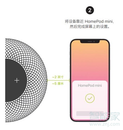 homepod mini怎么连接手机