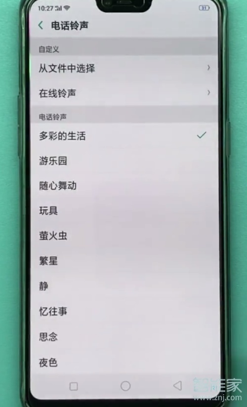 oppok3怎么设置电话铃声