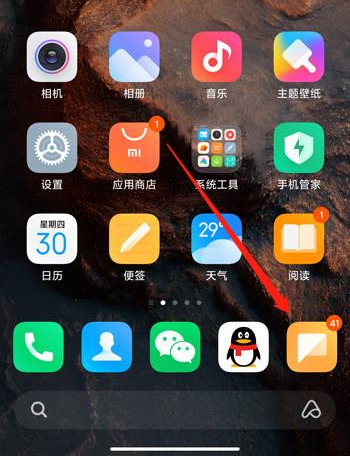 miui12关闭短信推广