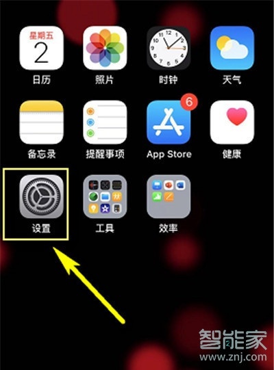 iphone11怎么设置轻点唤醒