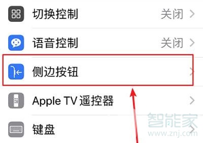 苹果12下载按两下怎么取消