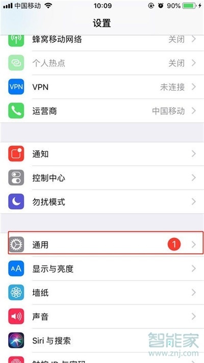 iphone11pro来电闪光灯怎么设置