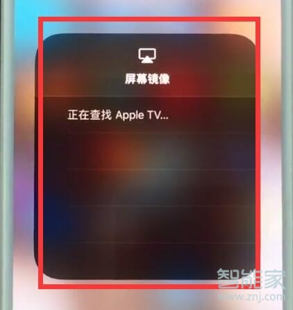 airplay怎么连接电视