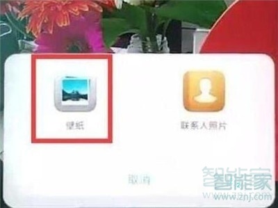 华为nova5i怎么设置锁屏壁纸