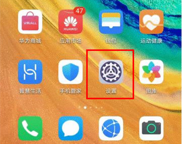 mate30怎么反向充电