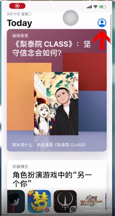 怎么退出苹果app store账号