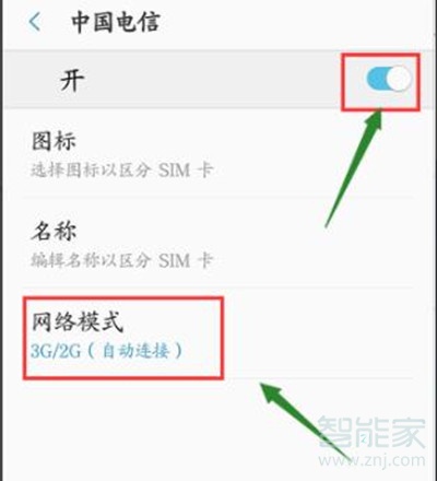 s10是双卡双待吗