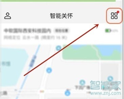 华为儿童手表4x怎么绑定支付宝