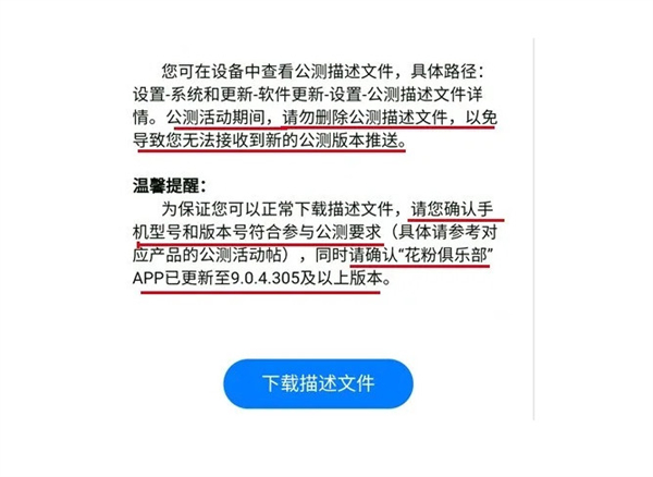 emui11如何升级鸿蒙