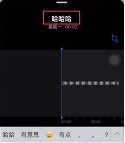 iphone录音怎么重命名