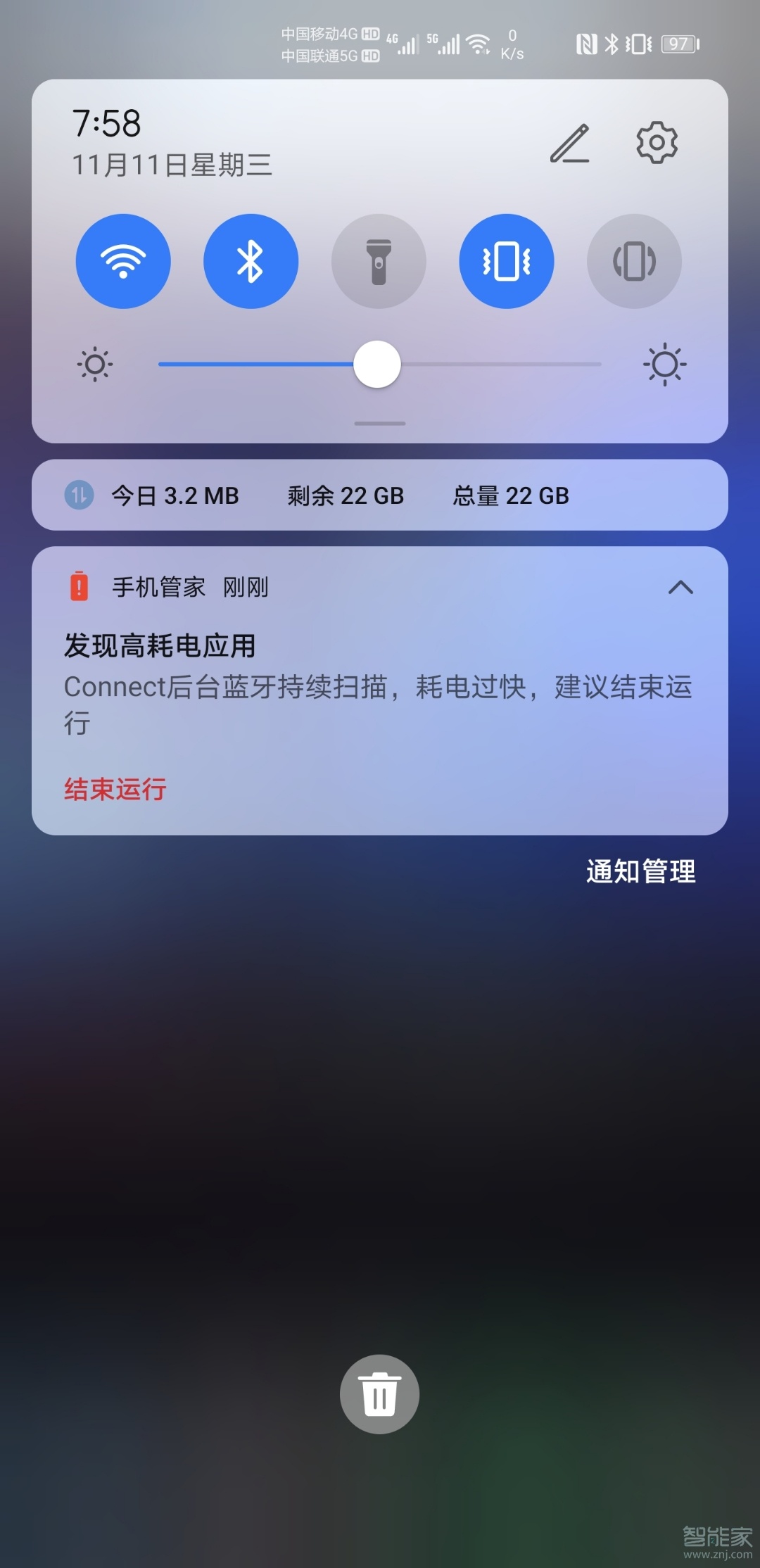 华为mate40pro怎么关闭高耗电提醒