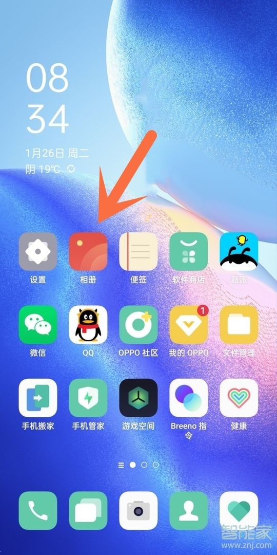 opporeno5pro怎么隐藏照片