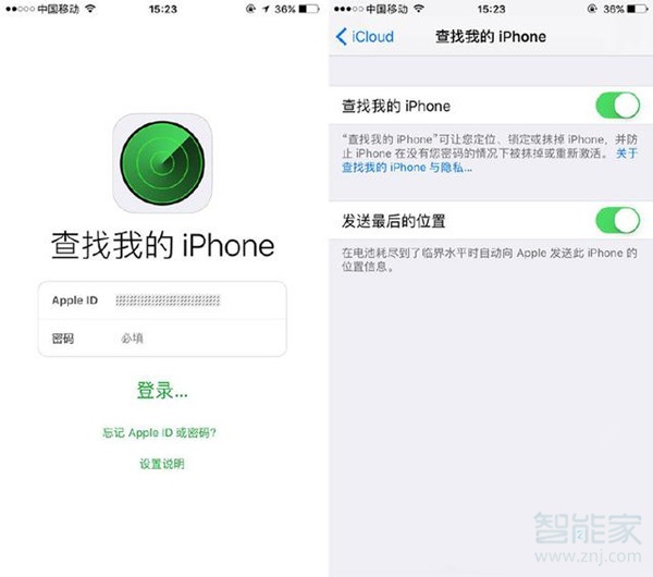 ios13还有查找我的iphone app吗