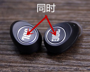 JBL FREE X耳机怎么配对两只耳机