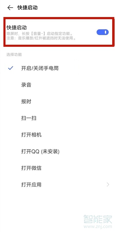 vivos9快捷键怎么设置