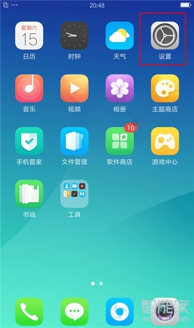 oppoa9x怎么开启单手模式