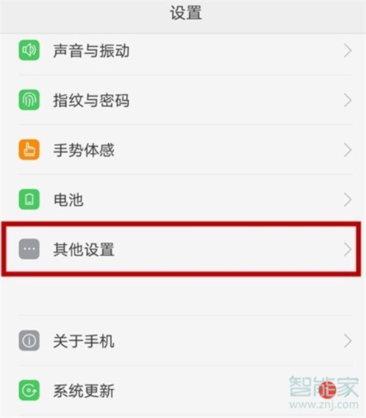 oppok3怎么打开usb模式