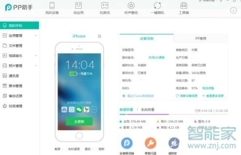 iphone闹钟铃声怎么设置成自己的音乐