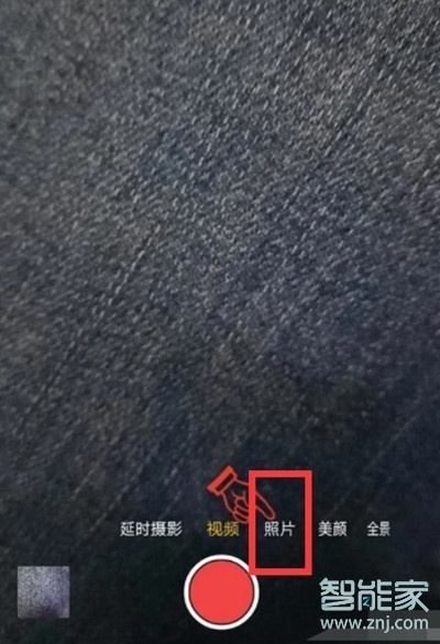 vivoZ3x拍照怎么显示时间