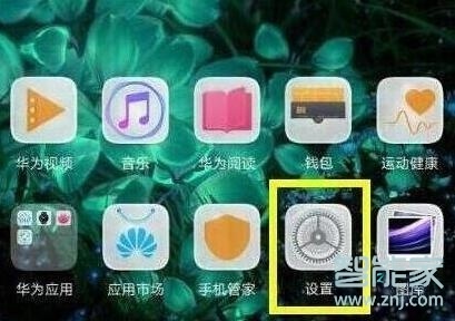 华为nova5iPro怎么连接电脑