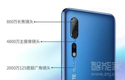 中兴Axon10Pro值得买吗