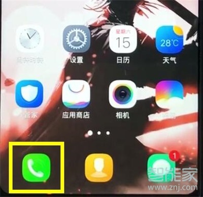 vivos5怎么删除联系人