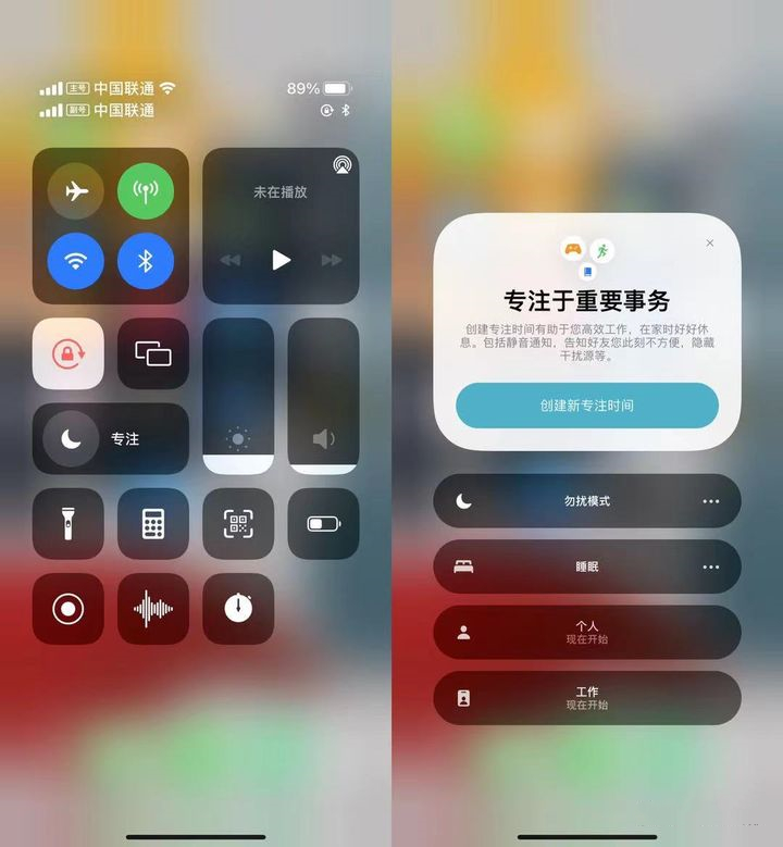 苹果iOS 15正式版更新了什么？有必要更新吗？