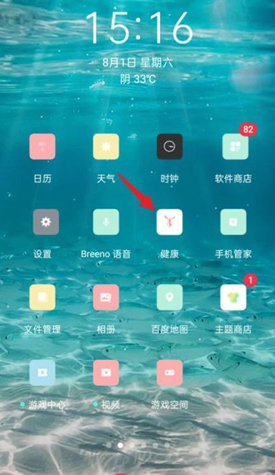 oppo手环怎么调时间