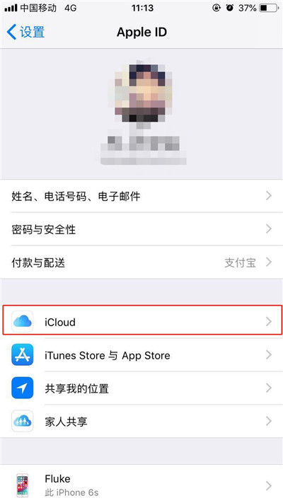 iPhoneXs Max怎么备份数据