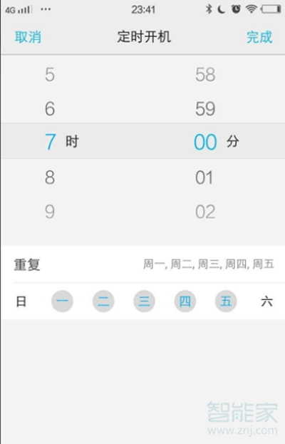 vivoS1如何定时开关机