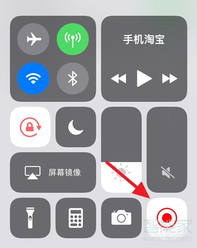 iphonex录屏没有声音