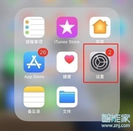 iPhone8plus怎么清理内存