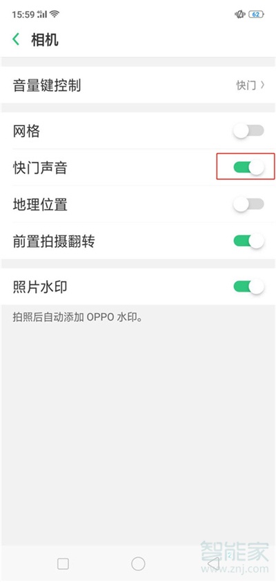 opporeno2怎么关闭拍照声